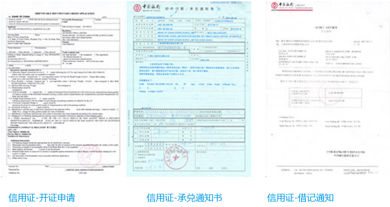 1532281461558122.png 國際貨運代理公司