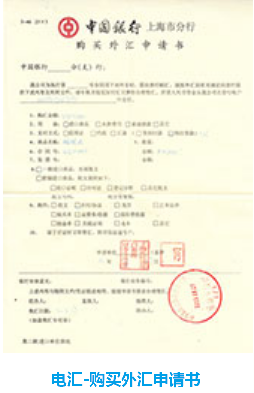 1532281940645046.png 國際貨運代理公司