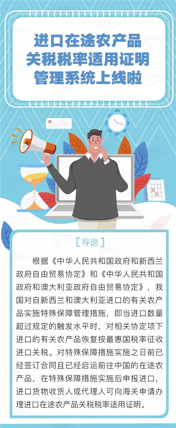 微信圖片_20191230093458_副本.jpg