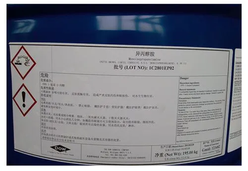 進(jìn)口危化品異丙醇溶劑報(bào)關(guān).png